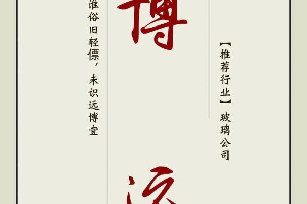 打造天涯般远大未来，最适合的公司名字推荐