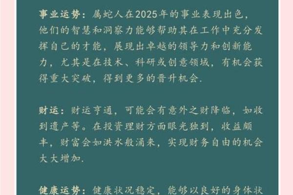 皇后运势揭秘：揭秘她属何生肖的秘密