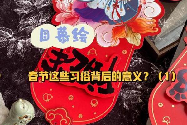 揭秘西方节日背后的深层含义：名俗背后的文化密码
