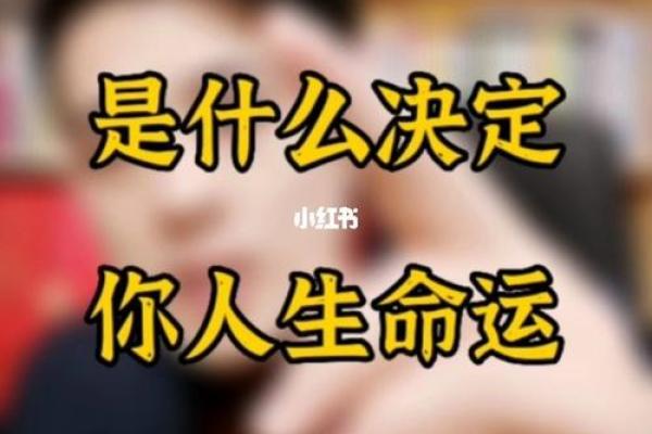土星丘密集竖纹揭示命运密码，揭秘你的人生运势