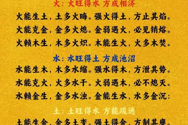 了解五行属什么，开运风水大揭秘