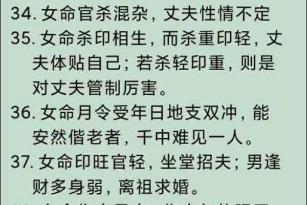 天干乙木之人：既有理想主义又具实际智慧