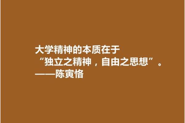 天干乙木之人：既有理想主义又具实际智慧