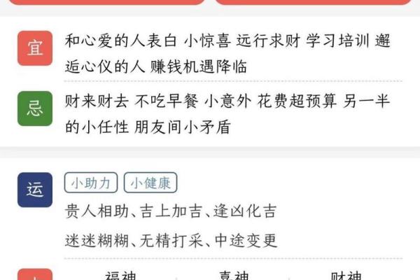 快速获取精准八字排盘，在线下载完全免费