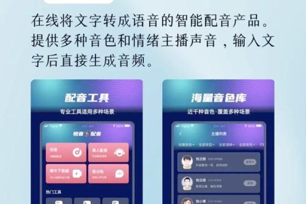 让用户一眼记住你的App，这些名字必看