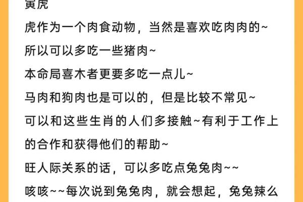 意想不到男猪女蛇配对大揭秘