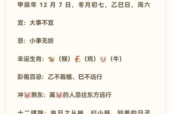 琨字五行揭秘：你的名字是否暗藏命运玄机？