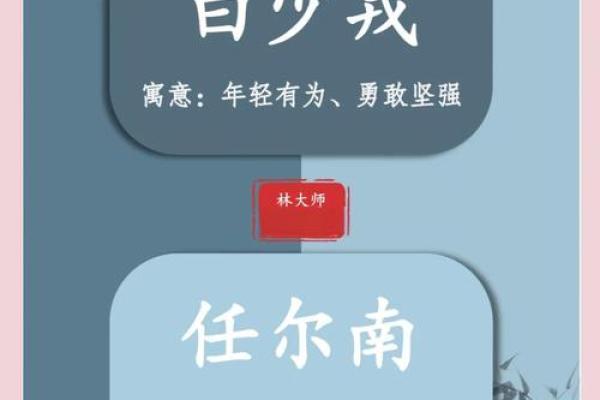 专家推荐：笔画起名让孩子的人生更加顺利