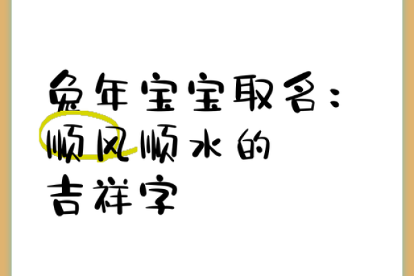 专家推荐：笔画起名让孩子的人生更加顺利