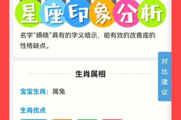 发字命名的奥秘，提升名字运势的最佳选择