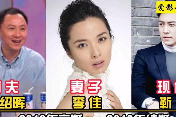 三妻之命：揭秘多情男儿的宿命之谜