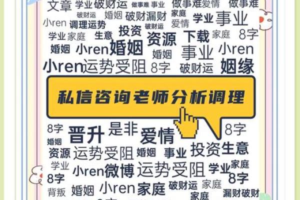 2012年运势揭秘：这一年出生的人注定非凡