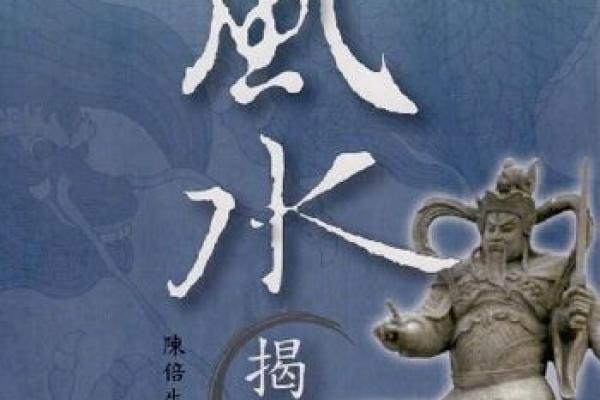 广州广场风水揭秘：揭秘广州商业中心的风水奥秘