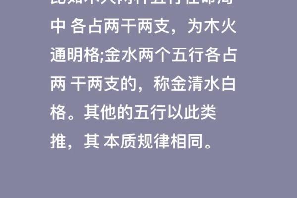 王五行命理：解读五行如何影响你的事业成功