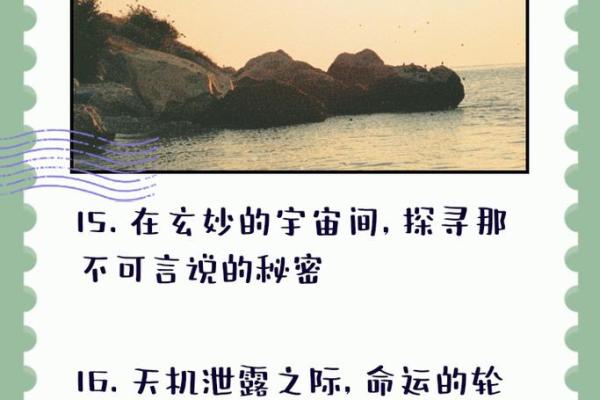 命犯孤独，子关口难逃：揭秘孤独子的命运之谜