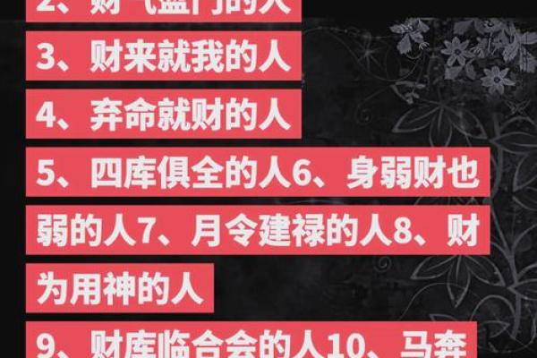 免费八字测名，助你改运提升财富运