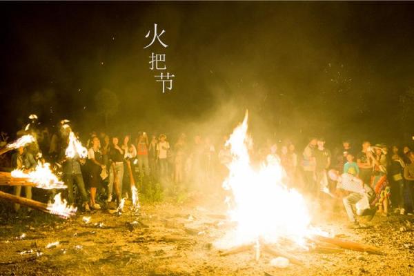 揭秘未知的族庆狂欢：还有什么族节日，民俗风情等你来体验