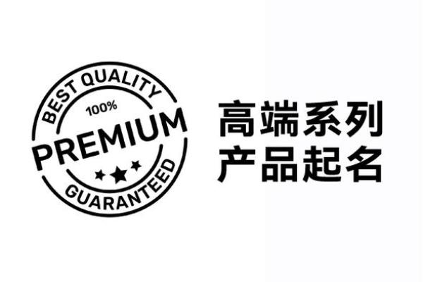 给公司起名从英文单词开始，打造品牌新风格