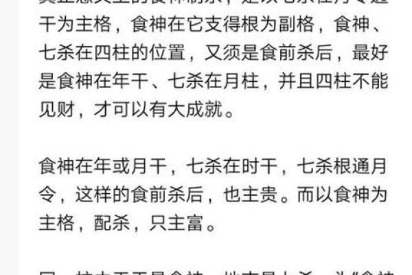 今日天干查询：你的幸运或挑战在哪？