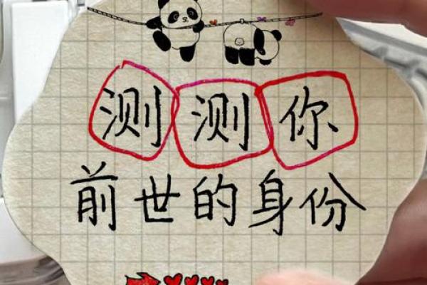揭秘生日密码，职场搭档相性大揭秘