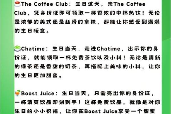 揭秘生日密码，职场搭档相性大揭秘
