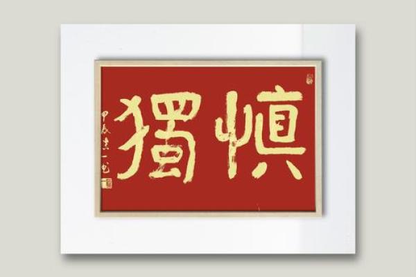 风水运盘的排法详解，教你一步步引财纳福