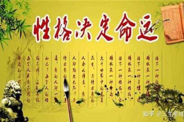 刘文元八字揭秘：命运背后的深层含义