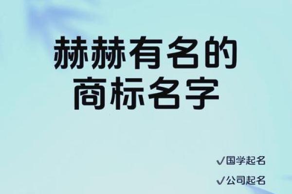 让木制品公司名字脱颖而出的创意方案