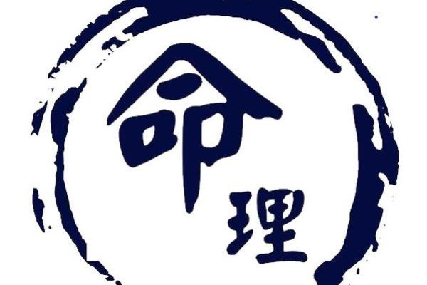 悦字五行归属大揭秘，命理专家告诉你答案