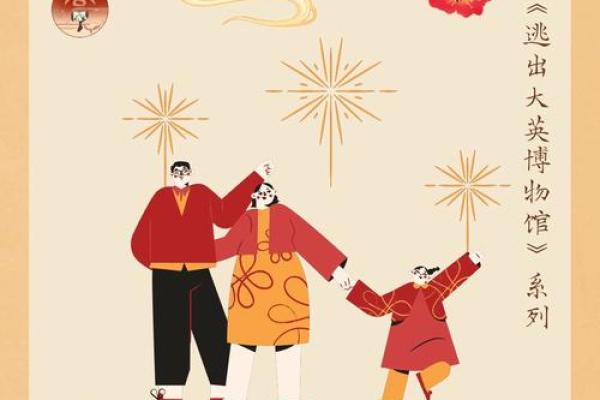 千年传承，民俗光影：揭秘传统节日里的文化精髓