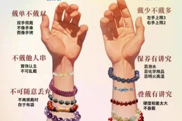 揭秘珠沙掌女人手相，掌握运势密码，必看