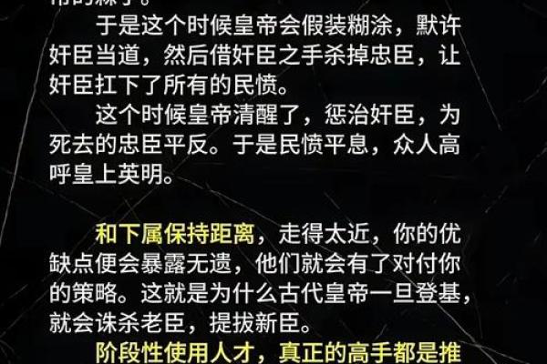 天干末日：这场灾难背后的惊人秘密