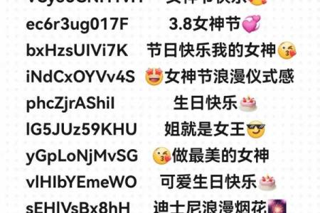 女神专属8节日红包大放送，传承民俗祝福满满