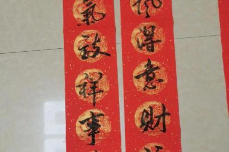 草莓风水揭秘：招财旺运，红红火火好运来必看