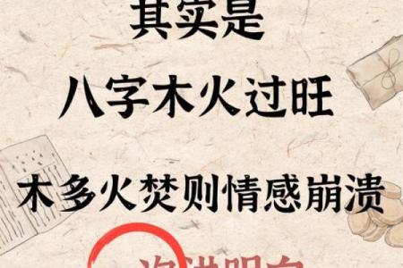 一生注定富贵？分析命贵八字的玄机