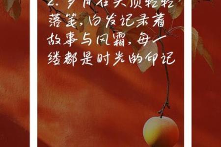 前世的印记藏在八字里，解开你不为人知的过往