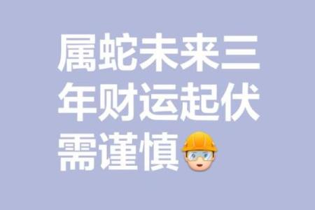 癸水命日：揭秘你的财运与人生运势