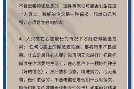 天干重克：命运的转折点，你必须知道的五大真相