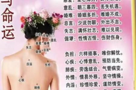 痣相揭秘：这些痣会让你招小人，快来看看你有没有