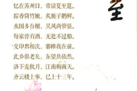 千年民俗，盛夏狂欢揭秘8月1日的传统节日魅力