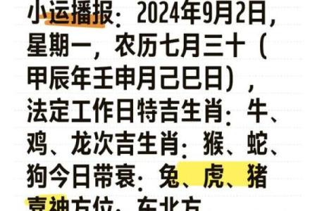 皇后运势揭秘：揭秘她属何生肖的秘密