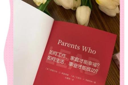 天干火旺，如何让事业和家庭双赢？