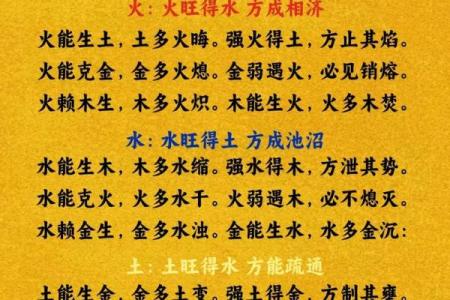 了解五行属什么，开运风水大揭秘