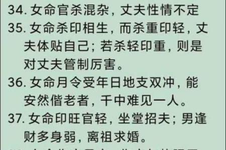 天干乙木之人：既有理想主义又具实际智慧