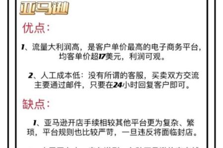 如何选择一个让公司名字得分翻倍的策略