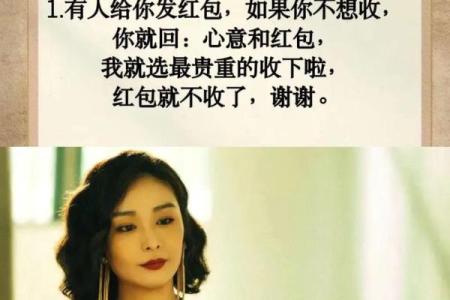 学会九字五行，助力你迈向人生巅峰