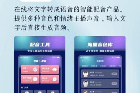 让用户一眼记住你的App，这些名字必看