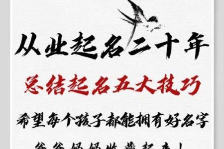 生物科技公司起名技巧：让品牌从一开始就赢在起跑线