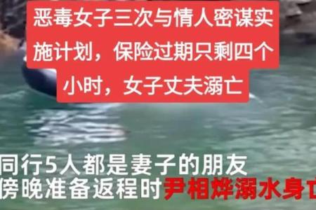 三妻之命：揭秘多情男儿的宿命之谜