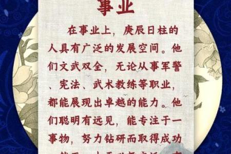 2012年运势揭秘：这一年出生的人注定非凡